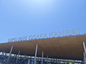 大阪万博の西側入場ゲート